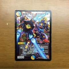 デュエルマスターズ  オプティマス  早い者勝ちのサムネイル