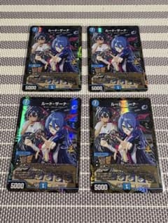 ルードザーナ プロモ 4枚セット ルード・ザーナ - メルカリ