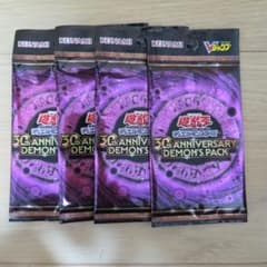 遊戯王 30th ANNIVERSARY DEMON'S PACK 4パック - メルカリ