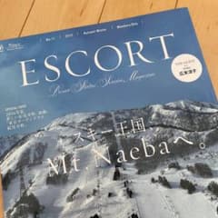 aoaoさん専用　エスコート　広末涼子のサムネイル