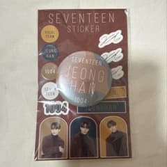 SEVENTEEN セブチ ウィンターくじ ジョンハン 缶バッジ - メルカリ