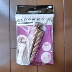 SHOBIDO はさめる前髪カーラーのサムネイル