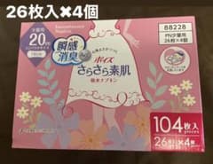 【値下げ】ポイズ さらさら素肌 吸水ナプキン ポイズライナー 少量用 20ccのサムネイル