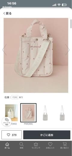 GELATO PIQUE いちご柄 ショルダーバッグのサムネイル