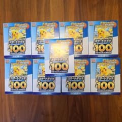 新品未開封スタートデッキ100コロちゃお9個セット最終値下げ スタートデッキ100 コロちゃお 9ボックス 開封済み - メルカリ