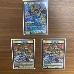 デュエルマスターズのサムネイル