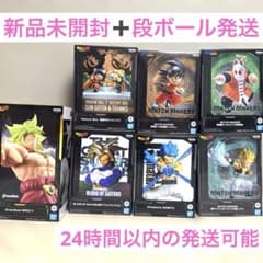 ドラゴンボール フィギュア 7体セット まとめ売りのサムネイル