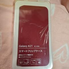 Galaxy A21 SC-42A スマートフリップケース レッドのサムネイル