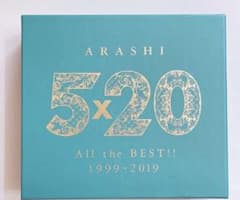 嵐☆アルバムDVD付きのサムネイル