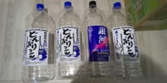 空ペットボトル４Lのサムネイル