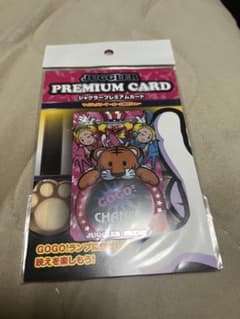 ジャグラープレミアムカード マイジャグラーV ～ホール限定Ver