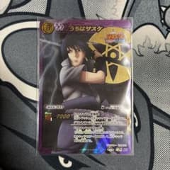 美品】NARUTO ミラバト うちはサスケ 超Ωレア 超Ω10 - メルカリ