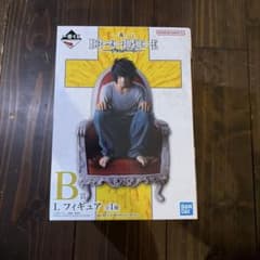 一番くじ デスノート B賞 L フィギュア 新品未開封 - メルカリ