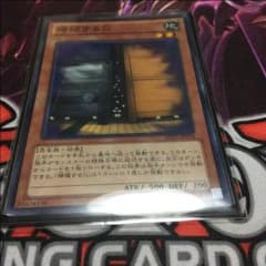 増殖するG ノーマルのサムネイル