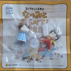 ヨシタケシンスケガチャのサムネイル