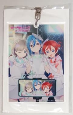 아크릴 키홀더 러브라이브 슈퍼스타 3기 BD 전권 구입 특전