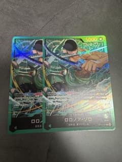 ロロノア・ゾロ OP12-020 L リーダー ST スタートデッキ st32 - メルカリ