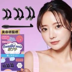 鼻プチのサムネイル