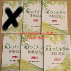 samamamaさん専用ページのサムネイル