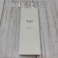 専用出品用ですのサムネイル