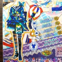 プリパラ プリチャンのサムネイル