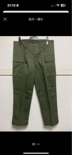 新品　70s 京都消防局　官給品　ビンテージカーゴパンツのサムネイル