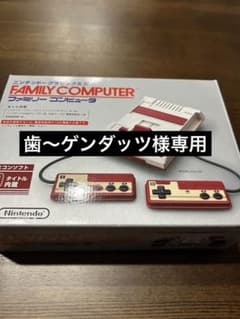 Nintendo 他ゲーム機本体 ニンテンドークラシックミニ ファミリーコンピ…のサムネイル