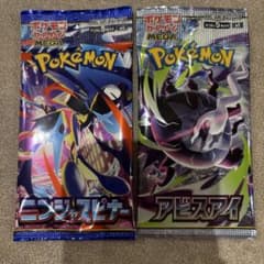 ポケモンカード アビスアイ ニンジャスピナー バラパック - メルカリ