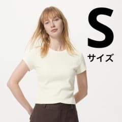 【新品、未使用】UNIQLO リブミニT 半袖 オフホワイト サイズS ユニクロのサムネイル