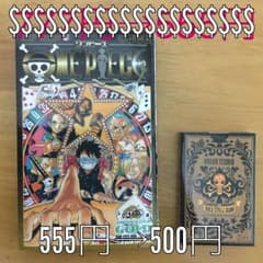 ワンピース777巻 トランプセットのサムネイル