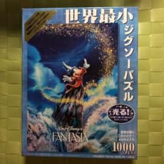 ジグソーパズル   ディズニー  FANTASIAのサムネイル