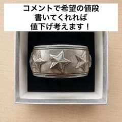 スター バングル シルバー調 ワイドブレス ヴィンテージ メンズアクセのサムネイル