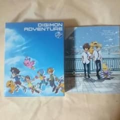 デジモンアドベンチャー01ブルーレイＢＯＸ＋劇場版デジモンアドベンチャーのサムネイル