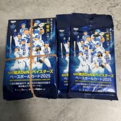 BBM 横浜DeNAベイスターズ 2025 未開封 12パック イベント景品 - メルカリ