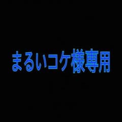 まるいコケ様専用☆METROID FUSIONのサムネイル