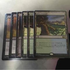 mtg ゆずき様専用のサムネイル