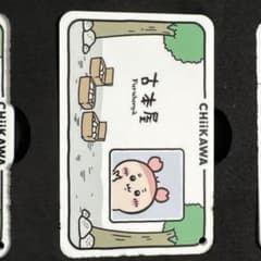 CHIIKAWA DAYS 古本屋 ネームプレートのサムネイル