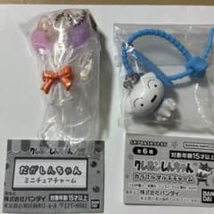 クレヨンしんちゃん ミニチュアチャーム＆マルチチャームのサムネイル
