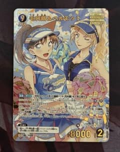 コナンカードゲーム 毛利蘭＆ベルモット MRP ID1152のサムネイル