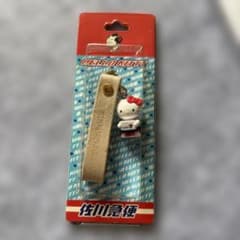 非売品 レア ハローキティ 佐川急便 コラボ ストラップ - メルカリ