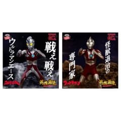 ウルトラマン 英雄勇像 ウルトラマン(Cタイプ) ウルトラマンエース 2種セット