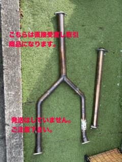 手渡し取引】☆訳ありクラウンGRS200 スリーキャッツ 中間ストレート 