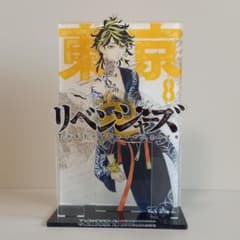 Tokyo Revengers Vol. 8 Acrylic Stand　Diorama by Kazutora Hanemiya