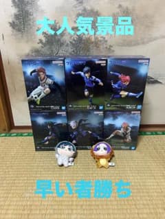 ブルーロック