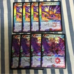ポッポジュヴィラ セットのサムネイル