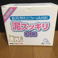 泥スッキリ303のサムネイル