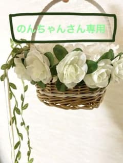 リングピロー　リングガール　カゴ型ピローのサムネイル