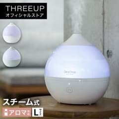 加湿器　Dew Dropのサムネイル