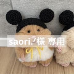 はむにぎり　かぶりもの　ネズミ - 4