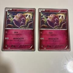 ピッピ 2枚セット 061/080 ポケモンカード コミヤトモカズのサムネイル